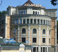 Спа-отель «Колизей»